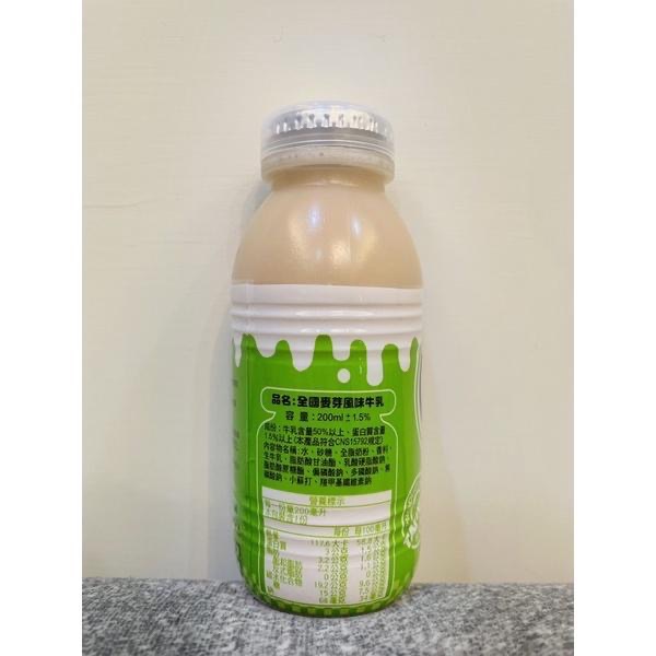 玩具牛奶/牛奶玩具🪀 保久乳 全國牛乳 調味乳 果汁 麥芽 草莓 巧克力-細節圖7