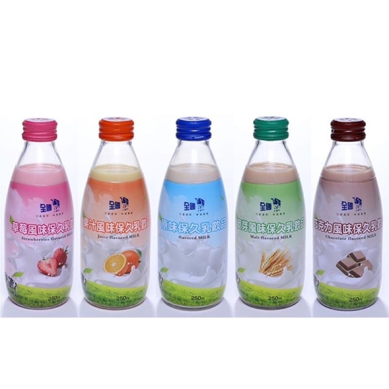 全國極品特濃牛乳/保久乳   單罐下單 原味 巧克力 草莓 果汁 麥芽-細節圖2