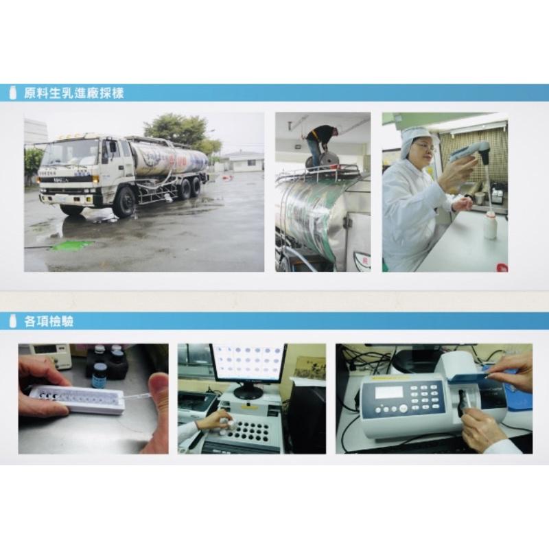 《中華民國農會》台農牛乳/保久乳 調味乳 牛奶 玻璃瓶 單罐下單✨原味 巧克力 草莓 果汁 麥芽 咖啡 蘋果-細節圖5