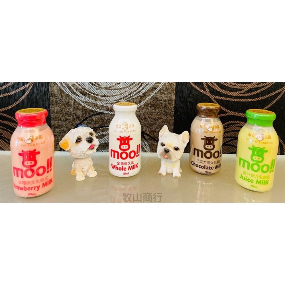 【現貨】【農會】台農牛乳/保久乳 牛奶 調味乳 200ml/罐 原味 巧克力 草莓 果汁 麥芽 咖啡 蘋果-細節圖5