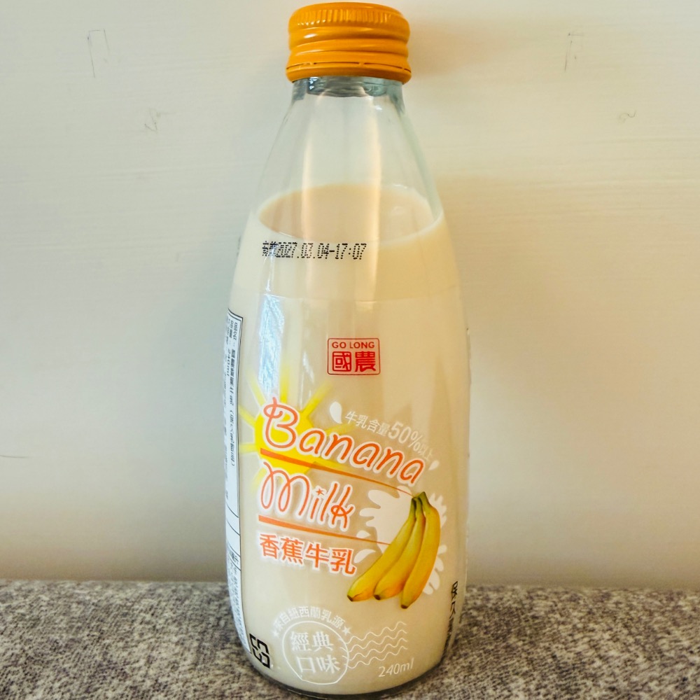 國農調味乳 保久乳 240ml/罐 巧克力麥芽 栗子 哈密瓜 香蕉 黑糖-細節圖4
