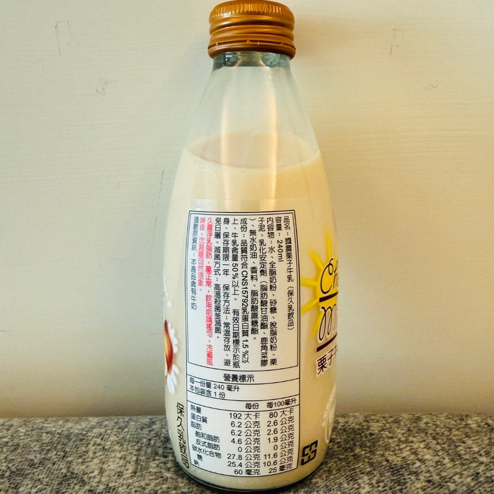 國農調味乳 保久乳 240ml/罐 巧克力麥芽 栗子 哈密瓜 香蕉 黑糖-規格圖6