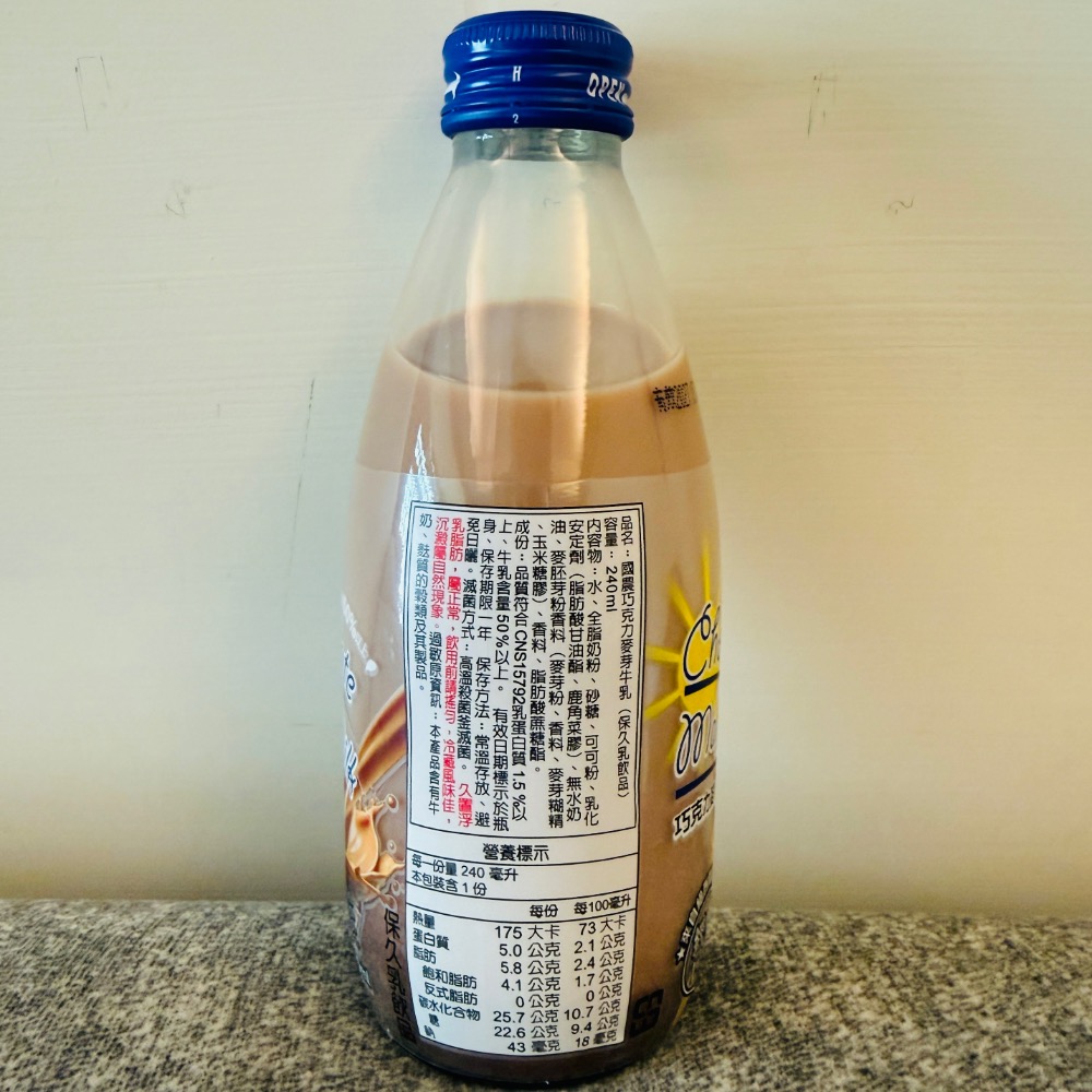國農調味乳 保久乳 240ml/罐 巧克力麥芽 栗子 哈密瓜 香蕉 黑糖-規格圖6