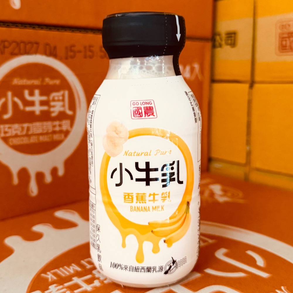 國農牛乳 保久乳 PP瓶 調味乳 215ml/罐 24入/箱-細節圖4