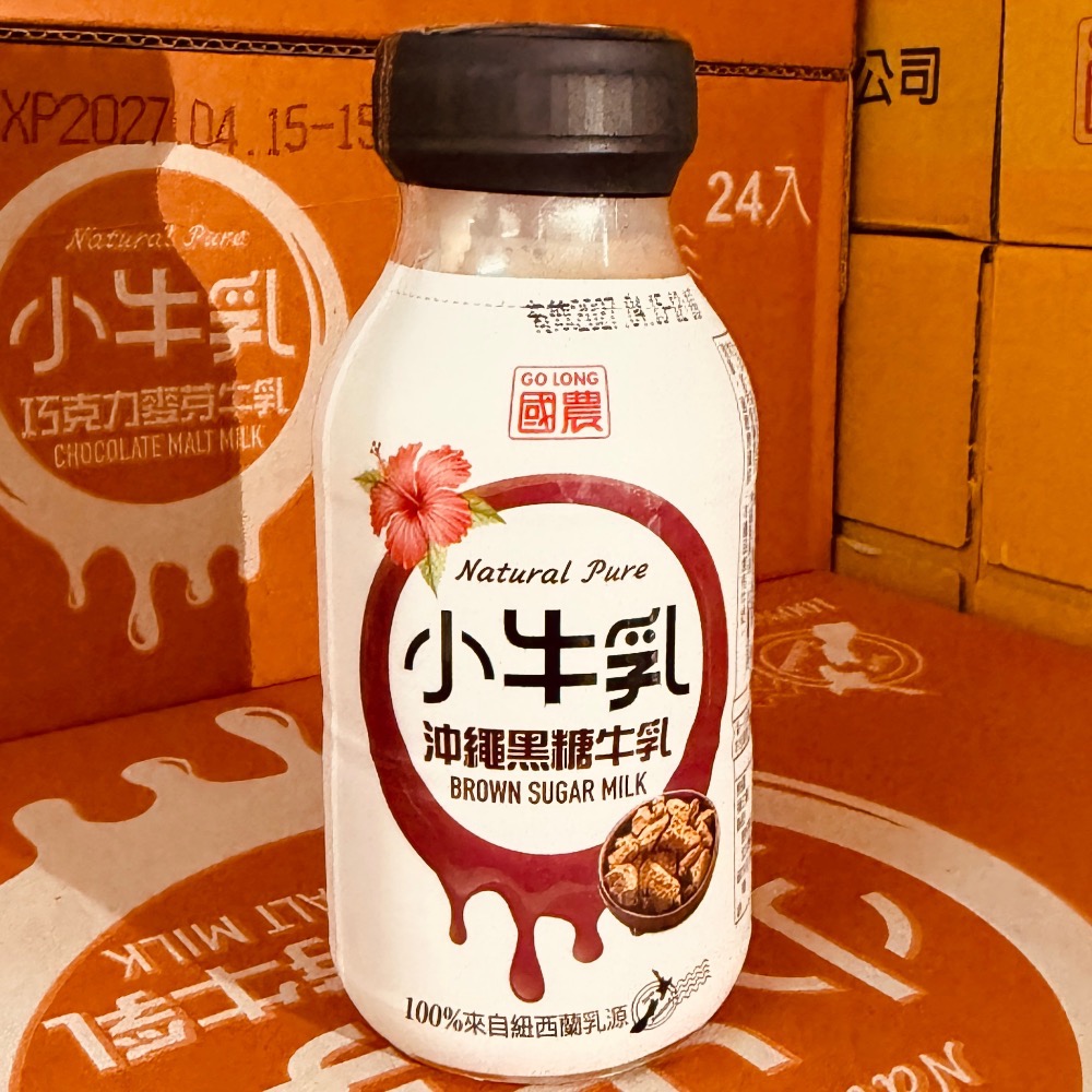 國農牛乳 保久乳 PP瓶 調味乳 215ml/罐 24入/箱-細節圖5