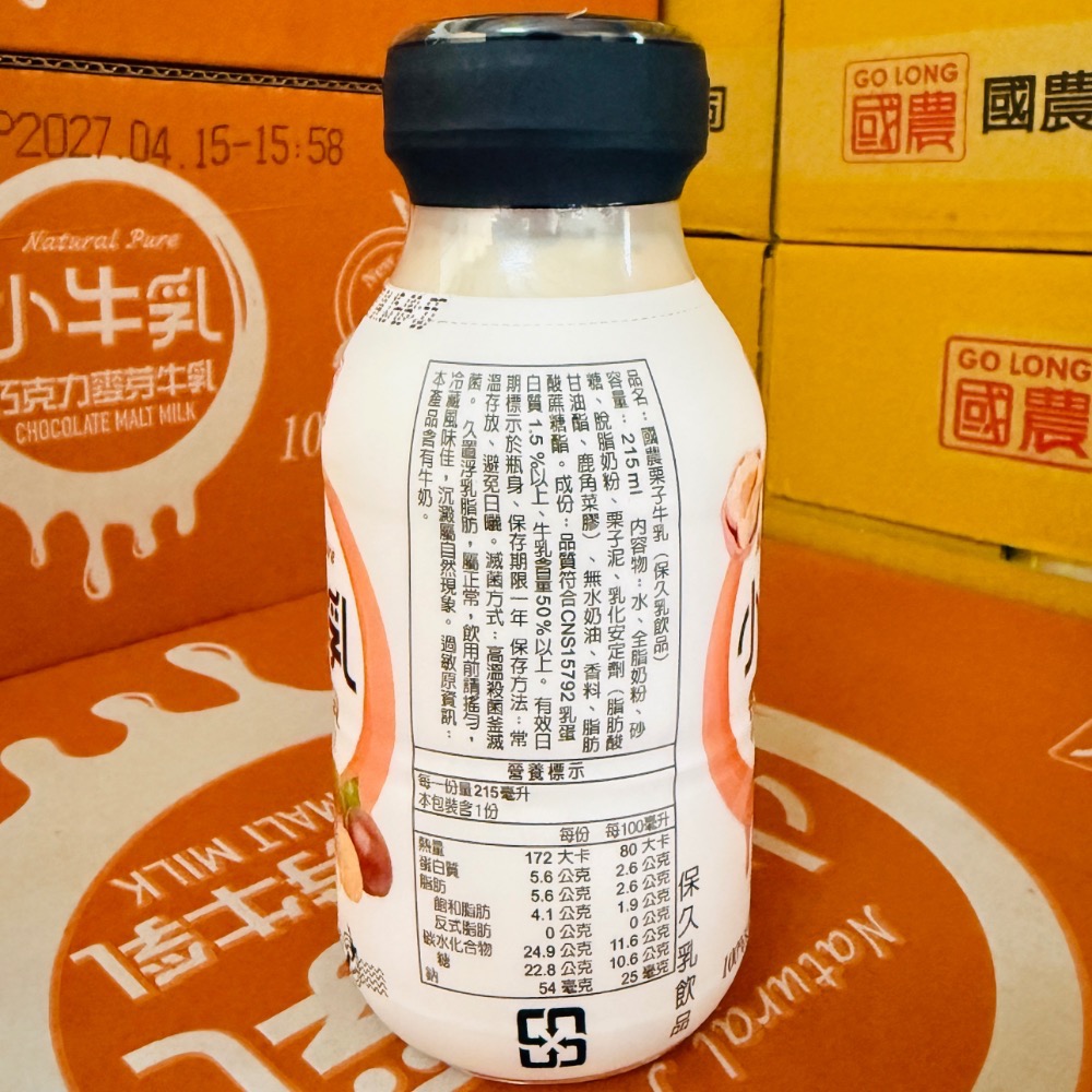 國農牛乳 保久乳 PP瓶 調味乳 215ml/罐 24入/箱-細節圖7
