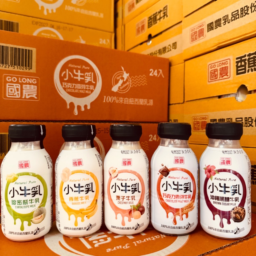 國農牛乳 保久乳 PP瓶 調味乳 215ml/罐 24入/箱-規格圖11