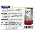【北醫藥局】奇力素 紫錐菊4合1 私密防禦潔浴露/高效緊緻私密凝膠/私密防禦護理噴劑 《現貨在店》-規格圖4