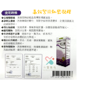【北醫藥局】奇力素 紫錐菊4合1 私密防禦潔浴露/高效緊緻私密凝膠/私密防禦護理噴劑 《現貨在店》-規格圖4