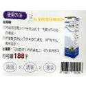 【北醫藥局】奇力素 紫錐菊4合1 私密防禦潔浴露/高效緊緻私密凝膠/私密防禦護理噴劑 《現貨在店》-規格圖4