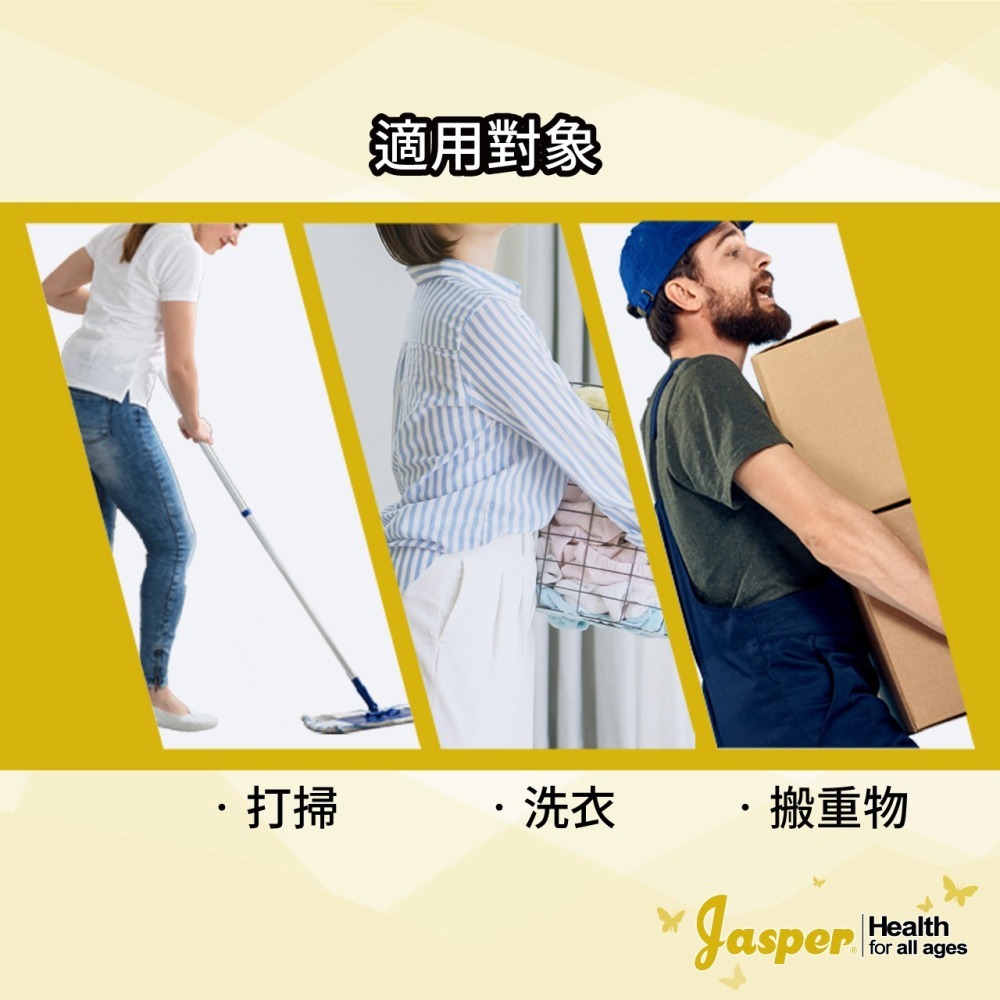 護腰帶 4支撐條 7.5英吋寬 護腰 黑色 束腰 窄護膝 工作護腰 護腰護具 透氣護腰 JL075-細節圖7