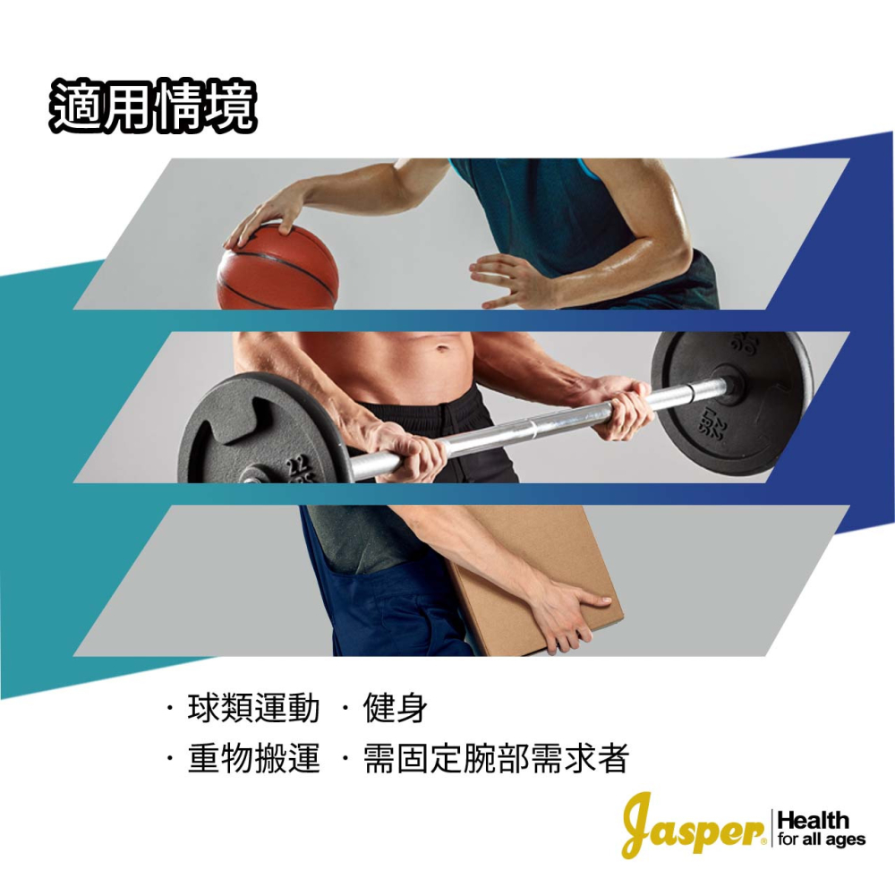 【Jasper大來護具】護腕 護手腕 雙綁帶 力氣小也能輕鬆拉緊 (黑色 米色) 腕帶 運動護腕 籃球護腕HP002A-細節圖6