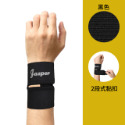 【Jasper大來護具】護腕 護手腕 雙綁帶 力氣小也能輕鬆拉緊 (黑色 米色) 腕帶 運動護腕 籃球護腕HP002A-規格圖8