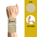 【Jasper大來護具】護腕 護手腕 雙綁帶 力氣小也能輕鬆拉緊 (黑色 米色) 腕帶 運動護腕 籃球護腕HP002A-規格圖8