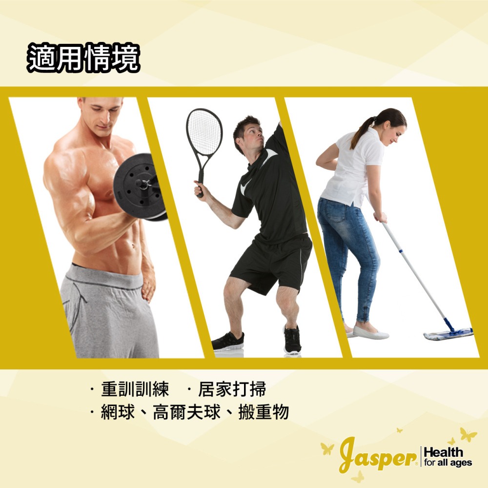 護肘 護肘套 吸濕排汗 (膚色、黑色、水藍色) 護手肘 快速吸汗 運動護肘 護肘護具 網球護肘 C1003-細節圖7