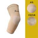 護肘 護肘套 吸濕排汗 (膚色、黑色、水藍色) 護手肘 快速吸汗 運動護肘 護肘護具 網球護肘 C1003-規格圖10