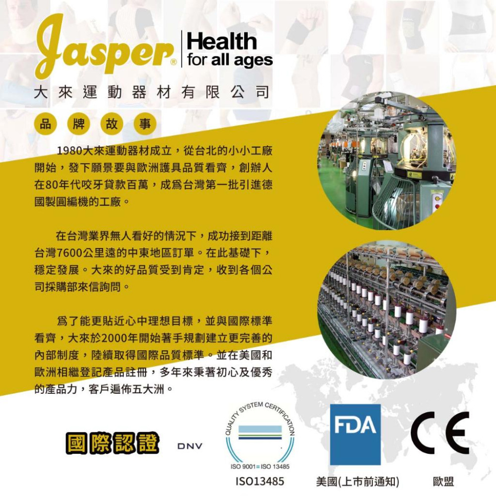 【Jasper 大來護具】 四支彈簧條 髕骨開口 減輕彎曲負擔 護膝 護膝套 彈簧護膝 運動護膝 籃球護膝 N005J2-細節圖9