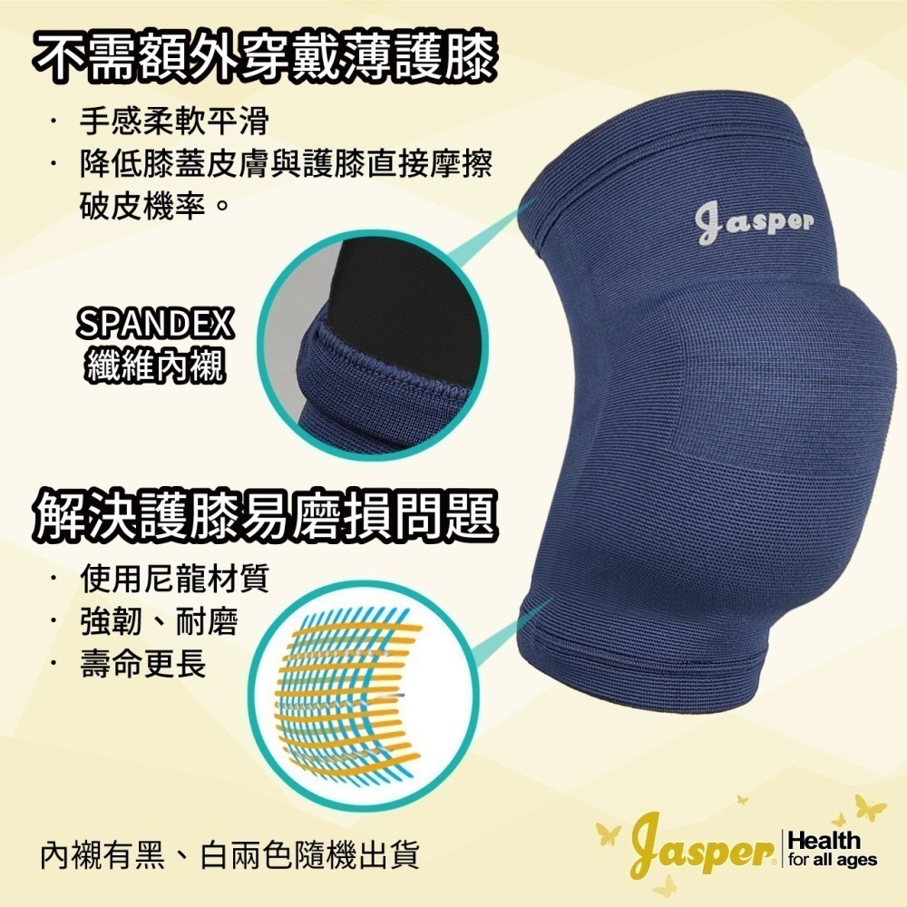 排球護膝 防撞護膝 護膝 超厚襯墊3cm 跪地護膝 巧固球 (深黑色 深藍色 白色)1005D 1005E-細節圖4