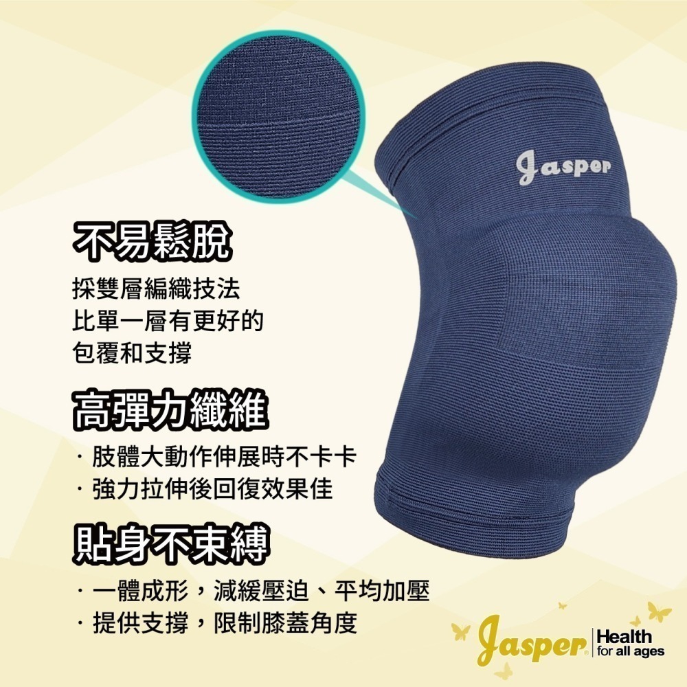 排球護膝 防撞護膝 護膝 超厚襯墊3cm 跪地護膝 巧固球 (深黑色 深藍色 白色)1005D 1005E-細節圖5