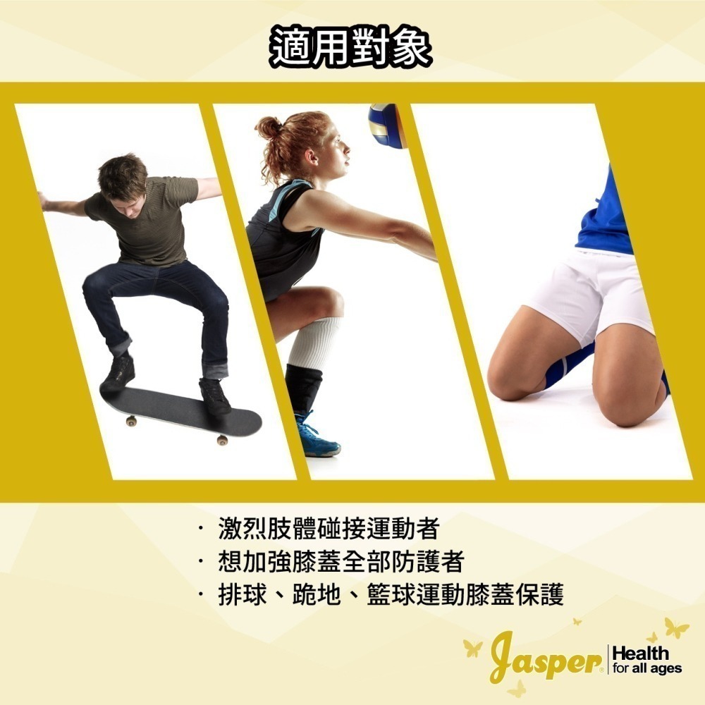 排球護膝 防撞護膝 護膝 超厚襯墊3cm 跪地護膝 巧固球 (深黑色 深藍色 白色)1005D 1005E-細節圖7