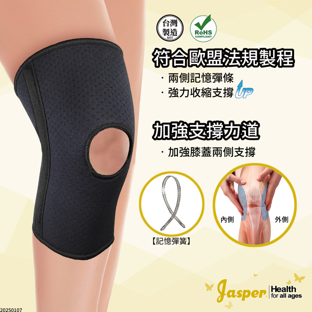 【大來護具】健身護膝 NeoPrene 彈簧條 運動護膝 健力護膝 健身護膝 Crossfit 深蹲護膝 EN005C1-細節圖2