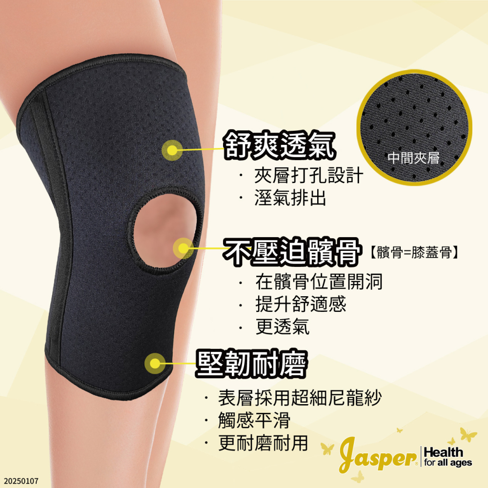 【大來護具】健身護膝 NeoPrene 彈簧條 運動護膝 健力護膝 健身護膝 Crossfit 深蹲護膝 EN005C1-細節圖3