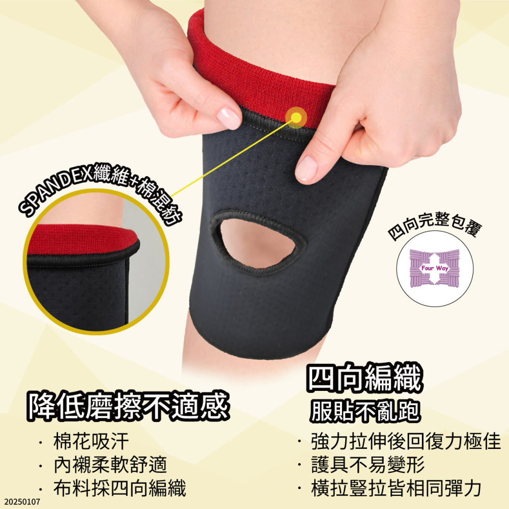 【大來護具】健身護膝 NeoPrene 彈簧條 運動護膝 健力護膝 健身護膝 Crossfit 深蹲護膝 EN005C1-細節圖5