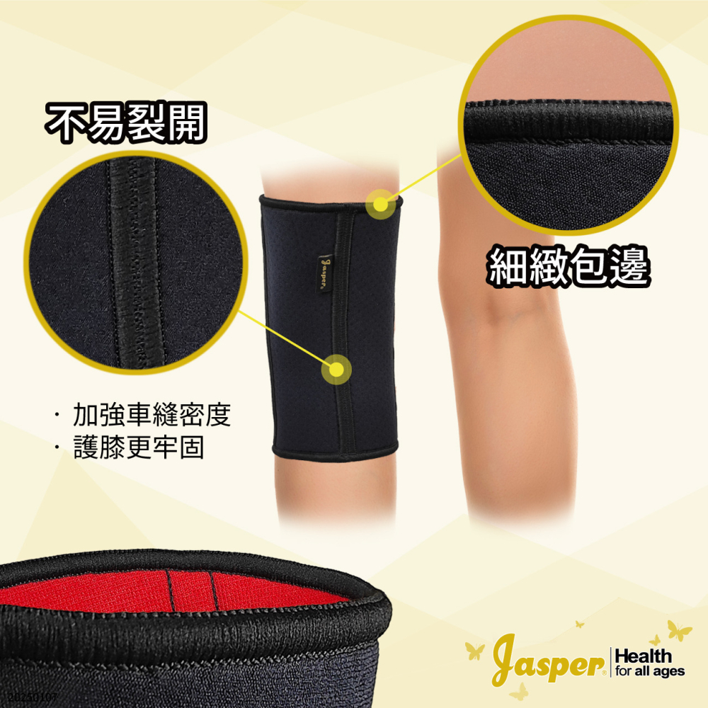 【大來護具】健身護膝 NeoPrene 彈簧條 運動護膝 健力護膝 健身護膝 Crossfit 深蹲護膝 EN005C1-細節圖6