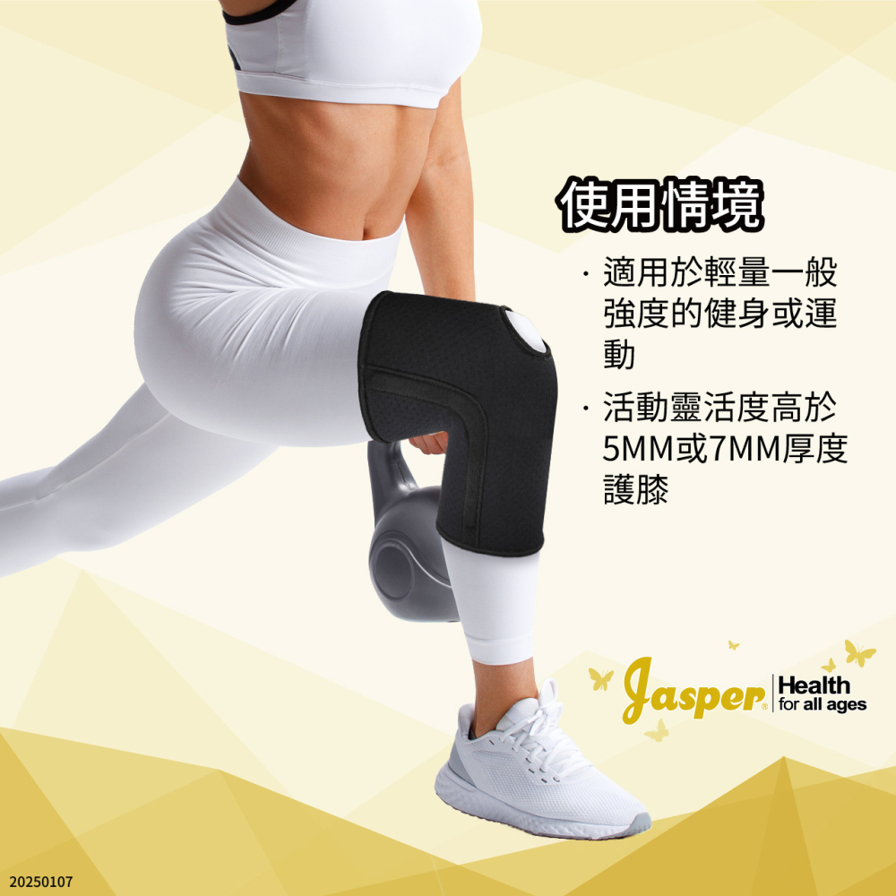 【大來護具】健身護膝 NeoPrene 彈簧條 運動護膝 健力護膝 健身護膝 Crossfit 深蹲護膝 EN005C1-細節圖7