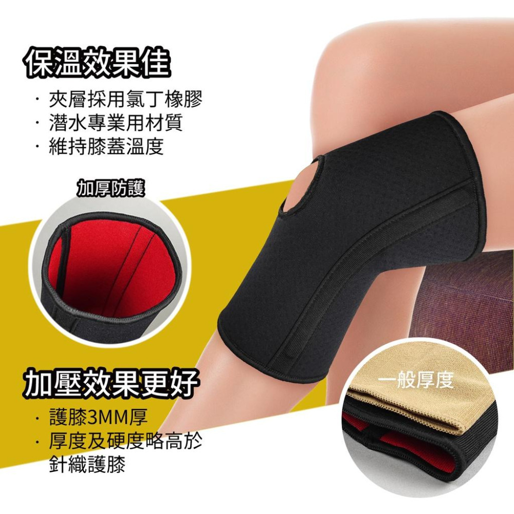 【大來護具】健身護膝 NeoPrene 彈簧條 運動護膝 健力護膝 健身護膝 Crossfit 深蹲護膝 EN005C1-細節圖4