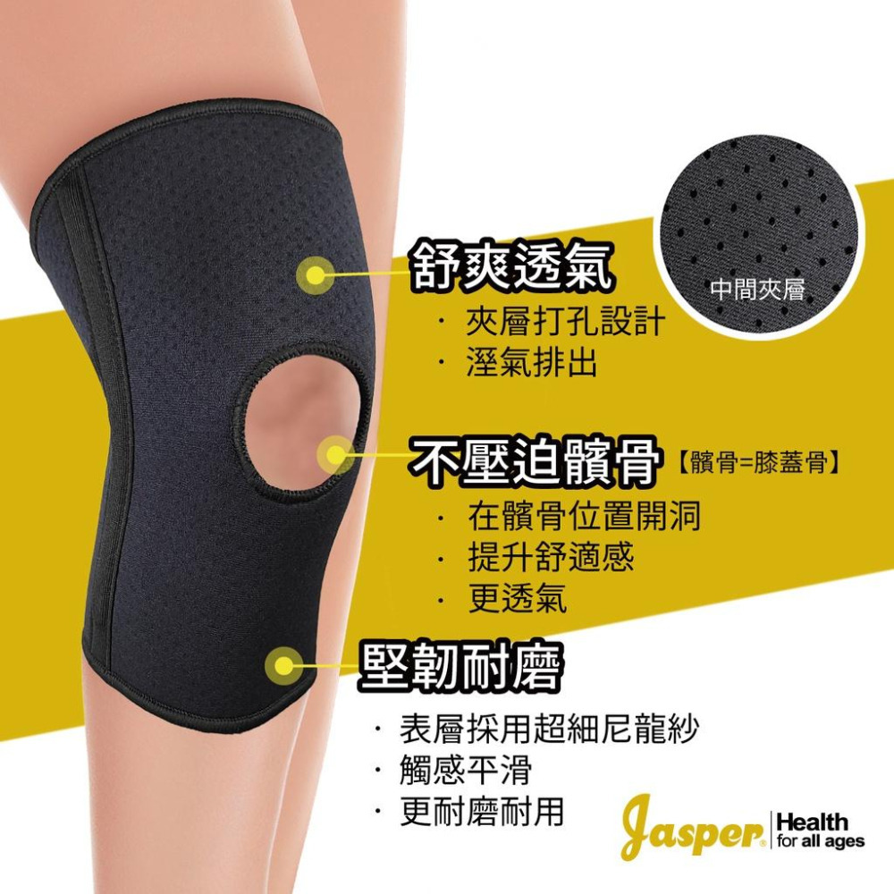 【大來護具】健身護膝 NeoPrene 彈簧條 運動護膝 健力護膝 健身護膝 Crossfit 深蹲護膝 EN005C1-細節圖6