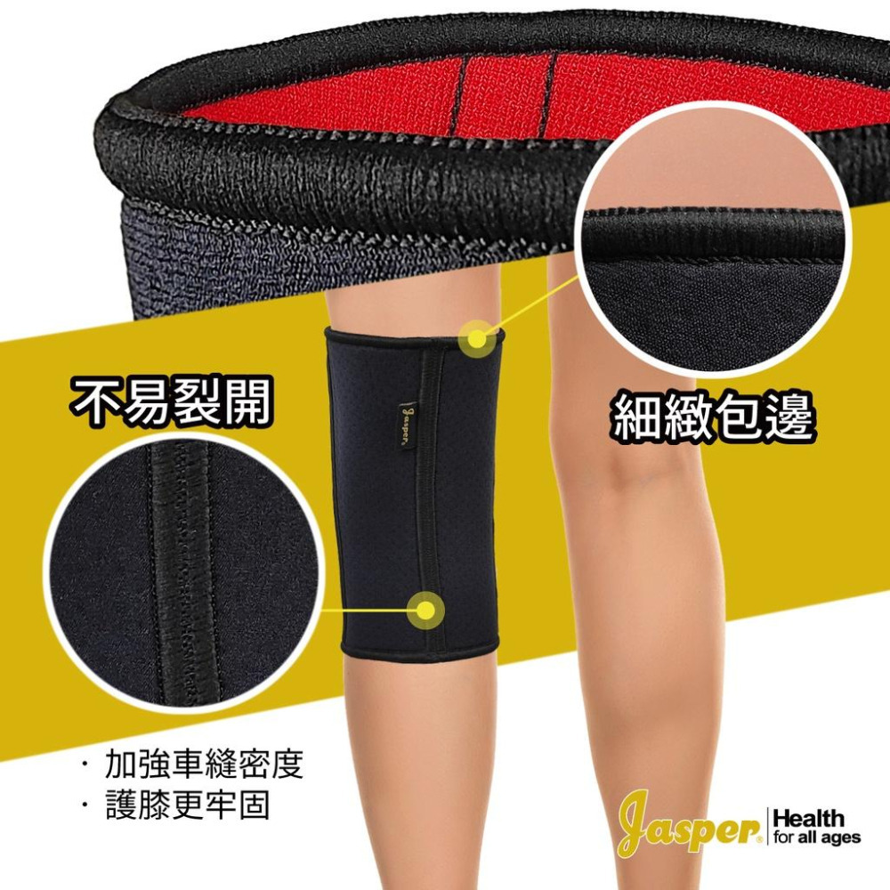 【大來護具】健身護膝 NeoPrene 彈簧條 運動護膝 健力護膝 健身護膝 Crossfit 深蹲護膝 EN005C1-細節圖7