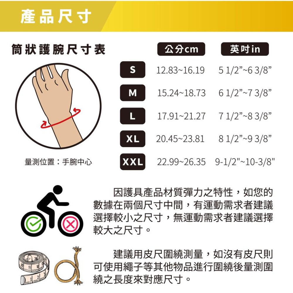 護腕 手護手掌 護掌 護掌腕 護掌腕護具 (米色、膚色) 棉質手掌套 手掌護具 B1002B 【Jasper 大來護具】-細節圖4