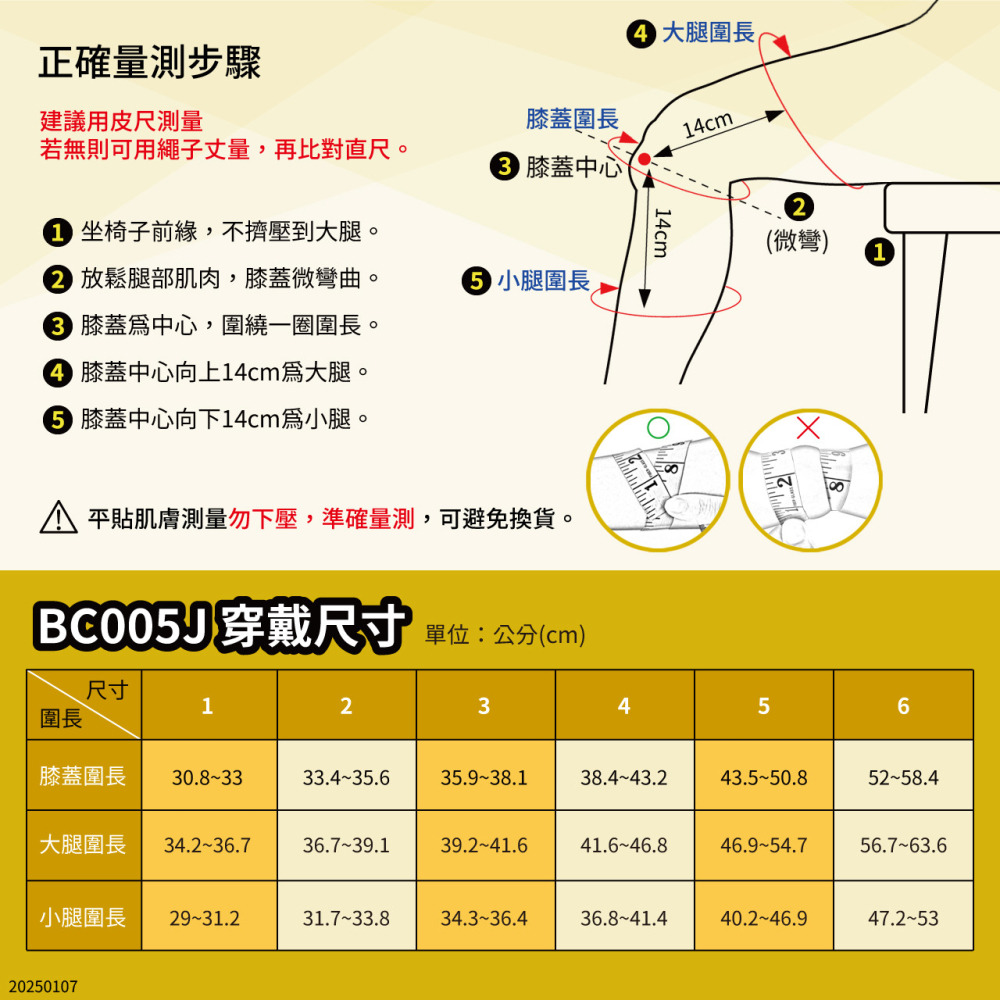 【Jasper大來護具】護膝 護膝套 竹炭護膝 彈簧護膝 竹炭纖維 工作護膝 運動護膝 護具 BC005J-細節圖6