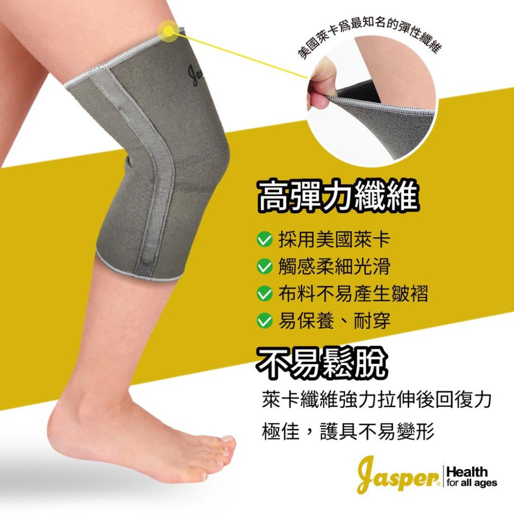 【Jasper大來護具】護膝 護膝套 竹炭護膝 彈簧護膝 竹炭纖維 工作護膝 運動護膝 護具 BC005J-細節圖4