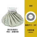 【Jasper 大來護具】冰敷袋 熱敷袋 熱水袋 冷熱敷袋 多功能 冷熱兩用保溫袋  冰袋 退燒降溫冰敷布袋 IHB-規格圖9