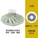 【Jasper 大來護具】冰敷袋 熱敷袋 熱水袋 冷熱敷袋 多功能 冷熱兩用保溫袋  冰袋 退燒降溫冰敷布袋 IHB-規格圖9