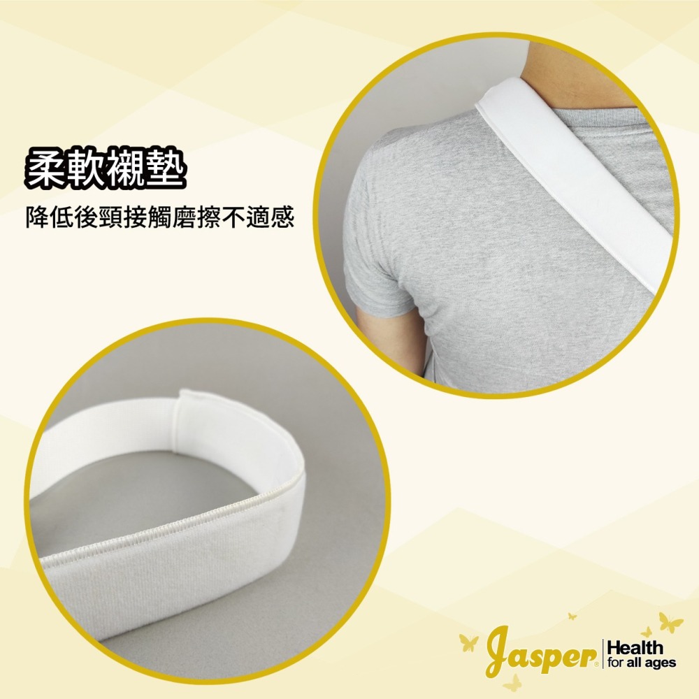 【大來護具】手臂吊帶 三角巾 骨折吊帶 骨折護具【開發票】透氣醫用三角巾 骨折包紮 手臂固定吊帶 吊臂帶 JAS-PAS-細節圖4