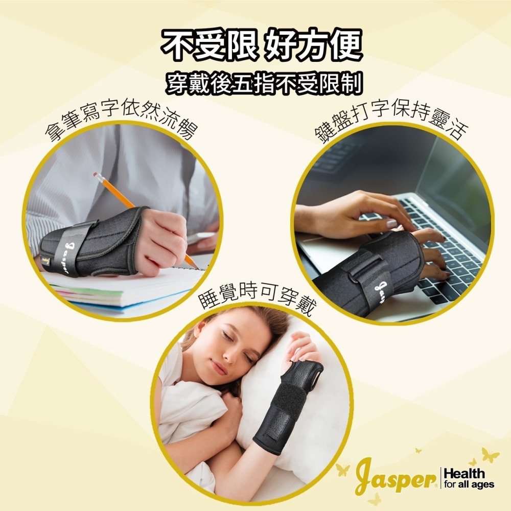 【大來護具】 護腕 手腕護具 醫療級護腕 護手腕固定不亂動 睡覺可使用 可寫字 護腕 護手腕（米色 膚色) N001B-細節圖6
