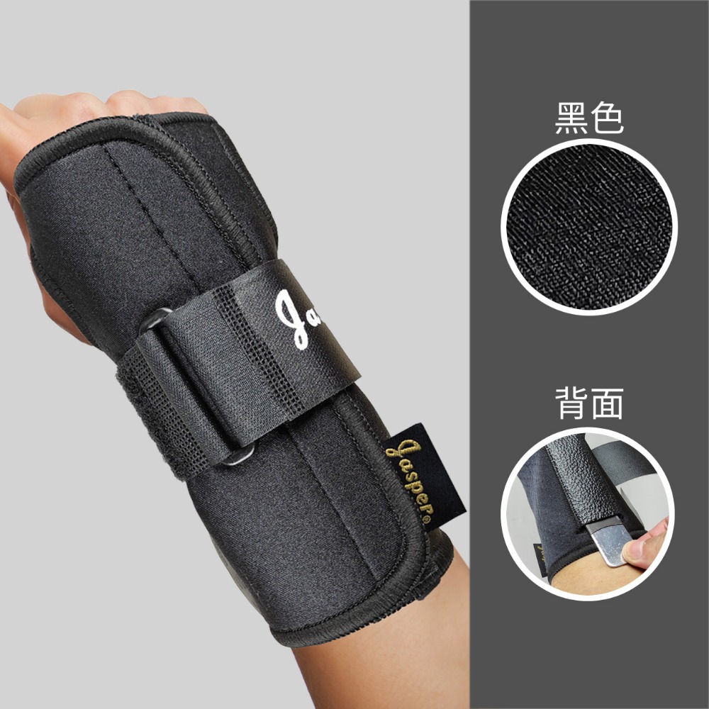 【大來護具】 護腕 手腕護具 醫療級護腕 護手腕固定不亂動 睡覺可使用 可寫字 護腕 護手腕（米色 膚色) N001B-規格圖9