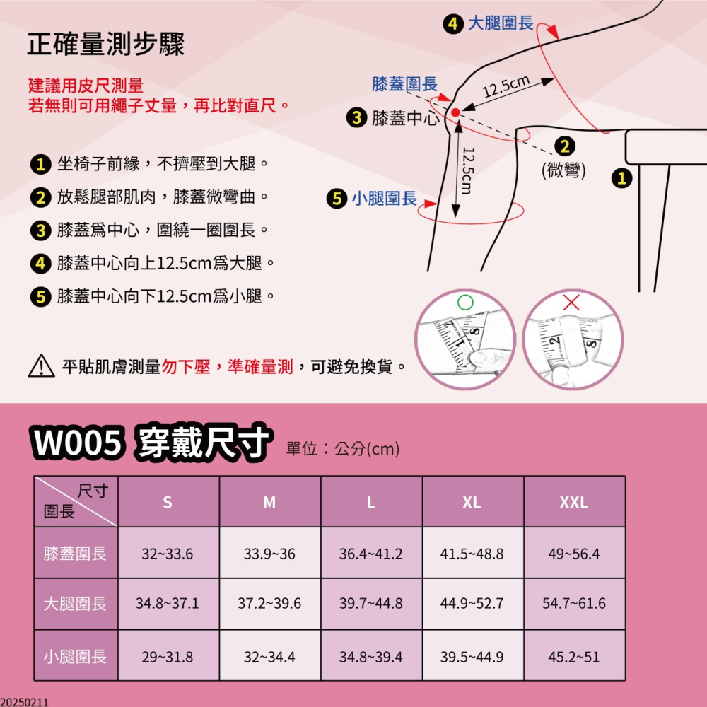 【大來護具】護膝 羊毛護膝 澳洲特級羊毛 (另有長版款式) 美麗諾羊毛護膝 護膝套 運動護膝 保暖護膝 W005-細節圖10