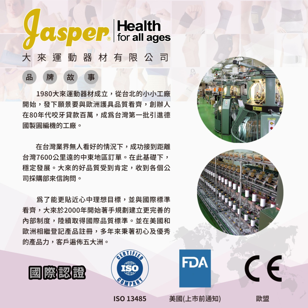 【大來護具】護膝 羊毛護膝 澳洲特級羊毛 (另有長版款式) 美麗諾羊毛護膝 護膝套 運動護膝 保暖護膝 W005-細節圖11