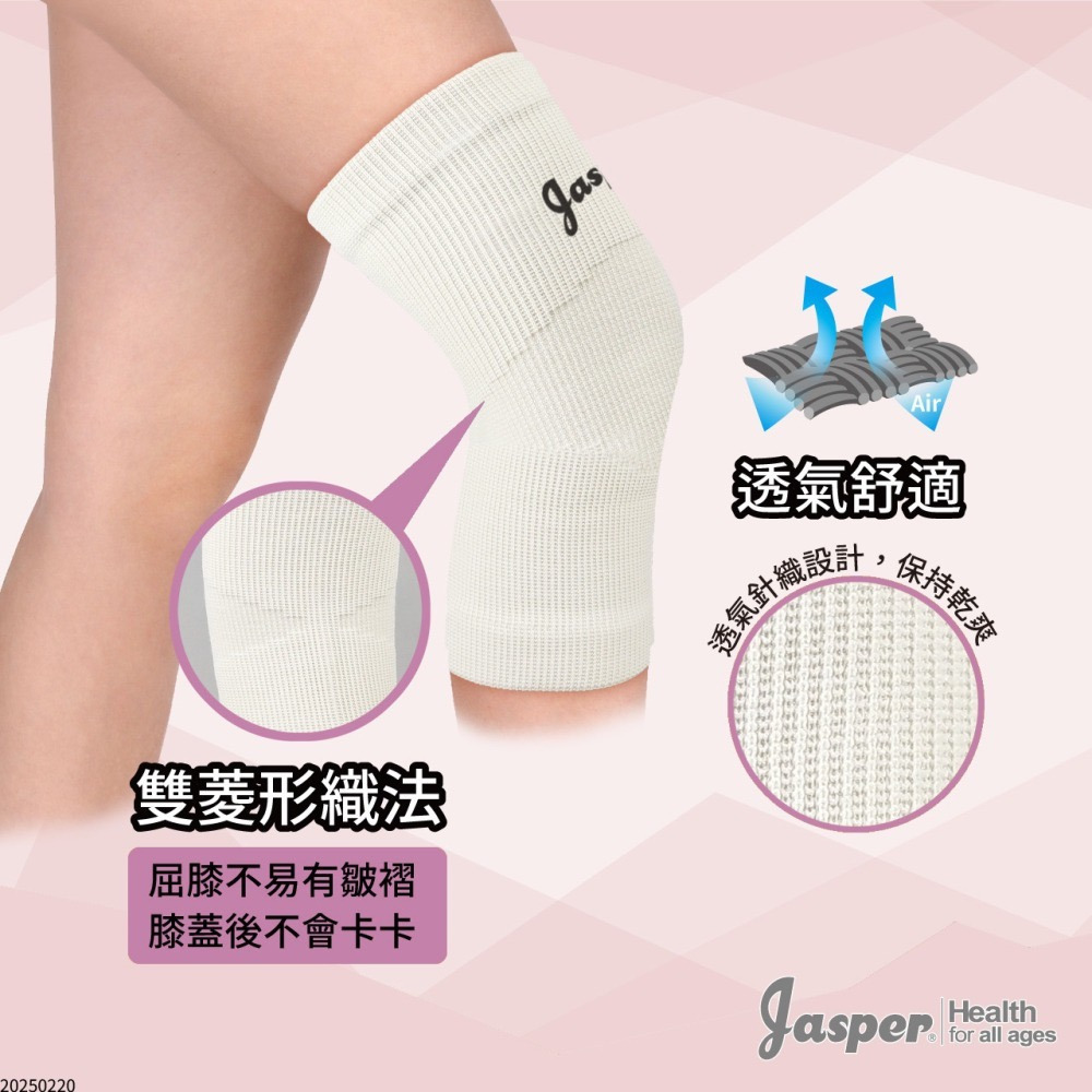 【大來護具】護膝 羊毛護膝 澳洲特級羊毛 (另有長版款式) 美麗諾羊毛護膝 護膝套 運動護膝 保暖護膝 W005-細節圖5