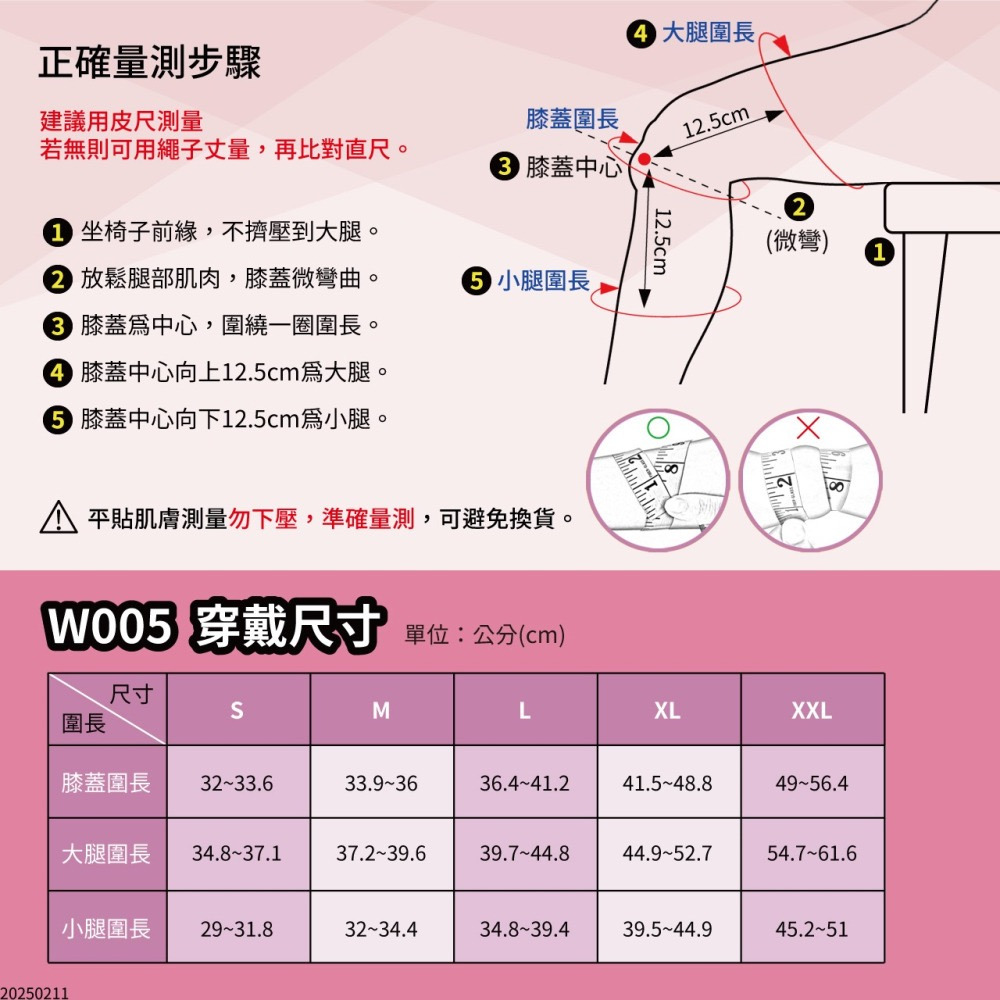 【大來護具】護膝 羊毛護膝 澳洲特級羊毛 (另有長版款式) 美麗諾羊毛護膝 護膝套 運動護膝 保暖護膝 W005-細節圖10