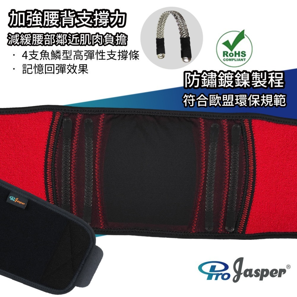護腰 護腰帶【贈加強帶】束腰帶 透氣護腰 彈簧護腰 搬重物護腰 運動護膝 工作護腰 PJ-02008A-細節圖2