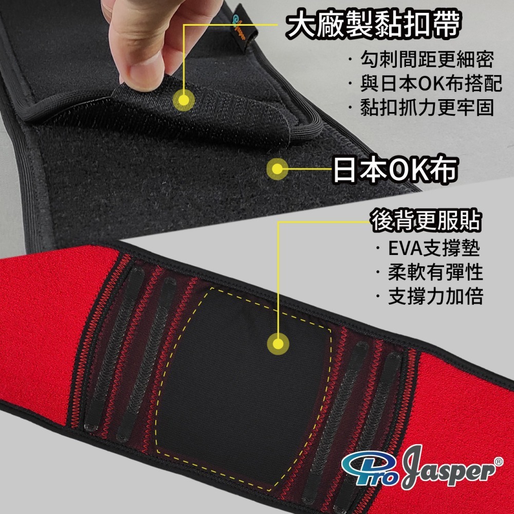 護腰 護腰帶【贈加強帶】束腰帶 透氣護腰 彈簧護腰 搬重物護腰 運動護膝 工作護腰 PJ-02008A-細節圖3