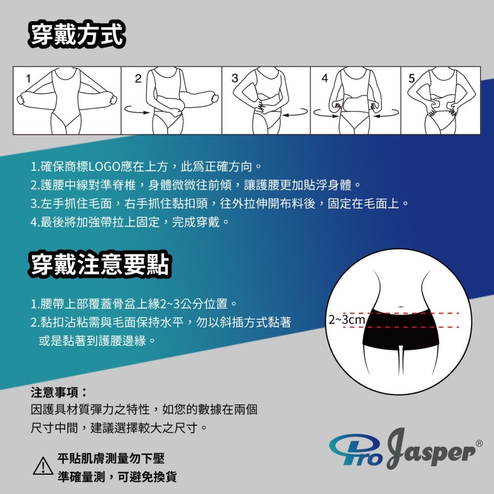 護腰 護腰帶【贈加強帶】束腰帶 透氣護腰 彈簧護腰 搬重物護腰 運動護膝 工作護腰 PJ-02008A-細節圖6