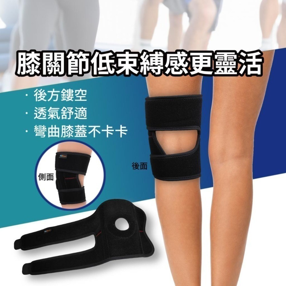 【ProJasper大來】護膝 膝蓋護膝 髕骨加壓墊 彈簧護膝 吸濕汗 護膝蓋護具 PJ-02005A-細節圖3
