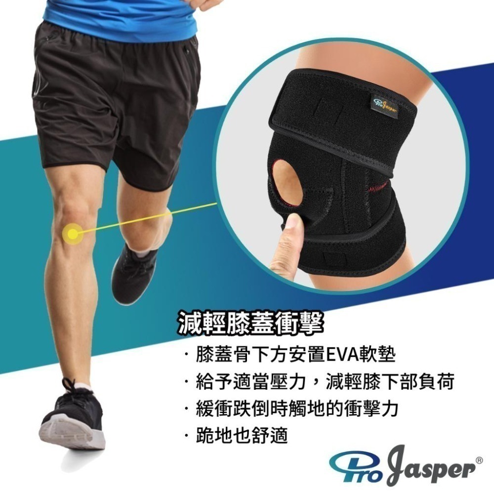 【ProJasper大來】護膝 膝蓋護膝 髕骨加壓墊 彈簧護膝 吸濕汗 護膝蓋護具 PJ-02005A-細節圖4