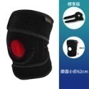 【ProJasper大來】護膝 膝蓋護膝 髕骨加壓墊 彈簧護膝 吸濕汗 護膝蓋護具 PJ-02005A-規格圖10